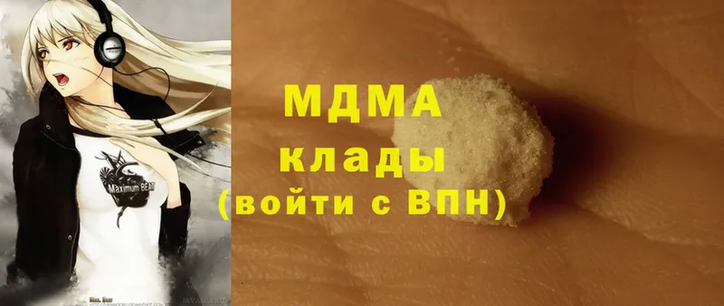 Купить Сорск Конопля  hydra как войти  Амфетамин  Меф  Cocaine  Гашиш  A-PVP 